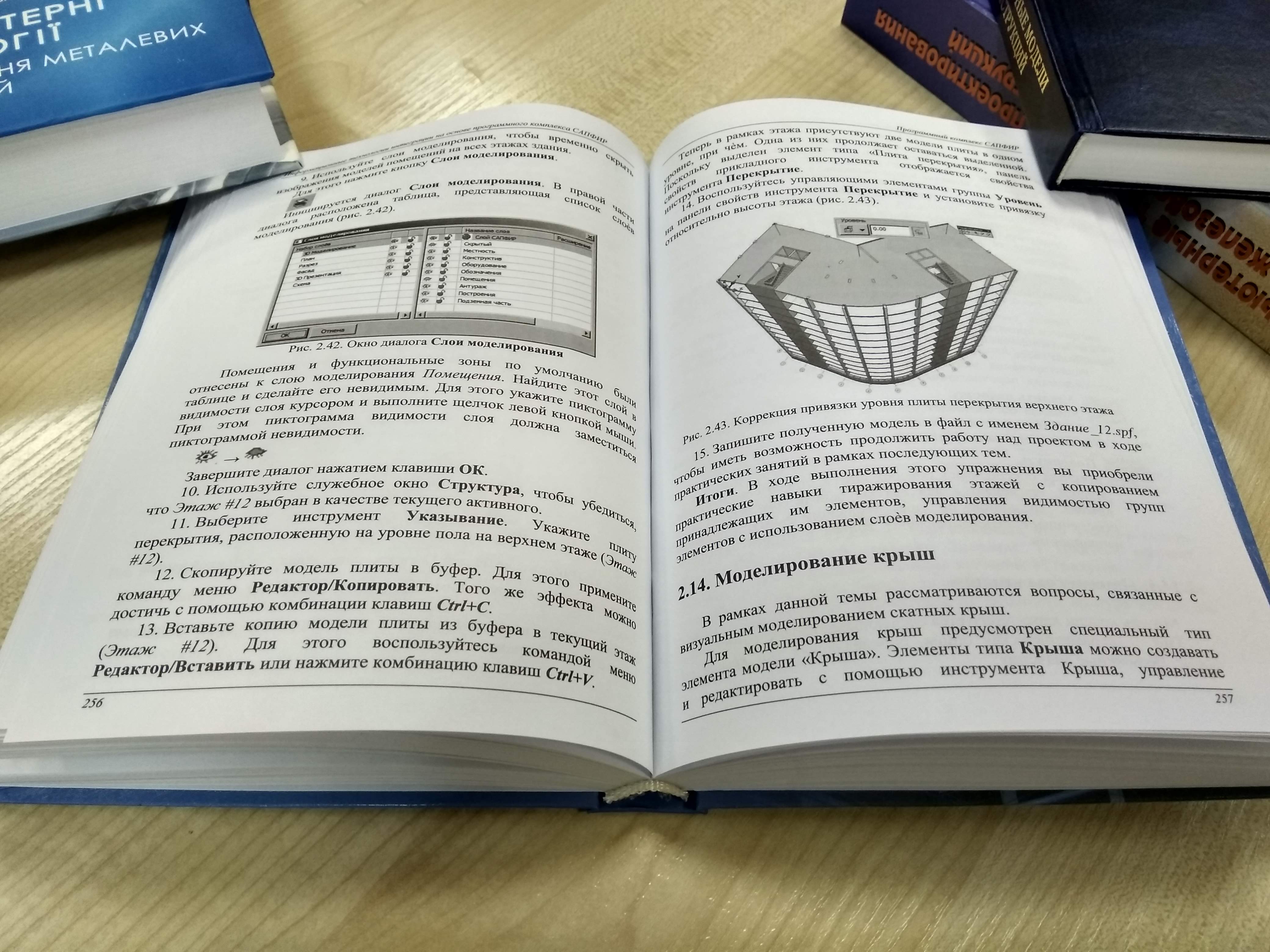 �������������� ���������� ���������� �� ������ ������������ ��������� ������