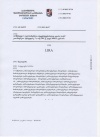 Свидетельства о регистрации товарного знака LIRA (Грузия)