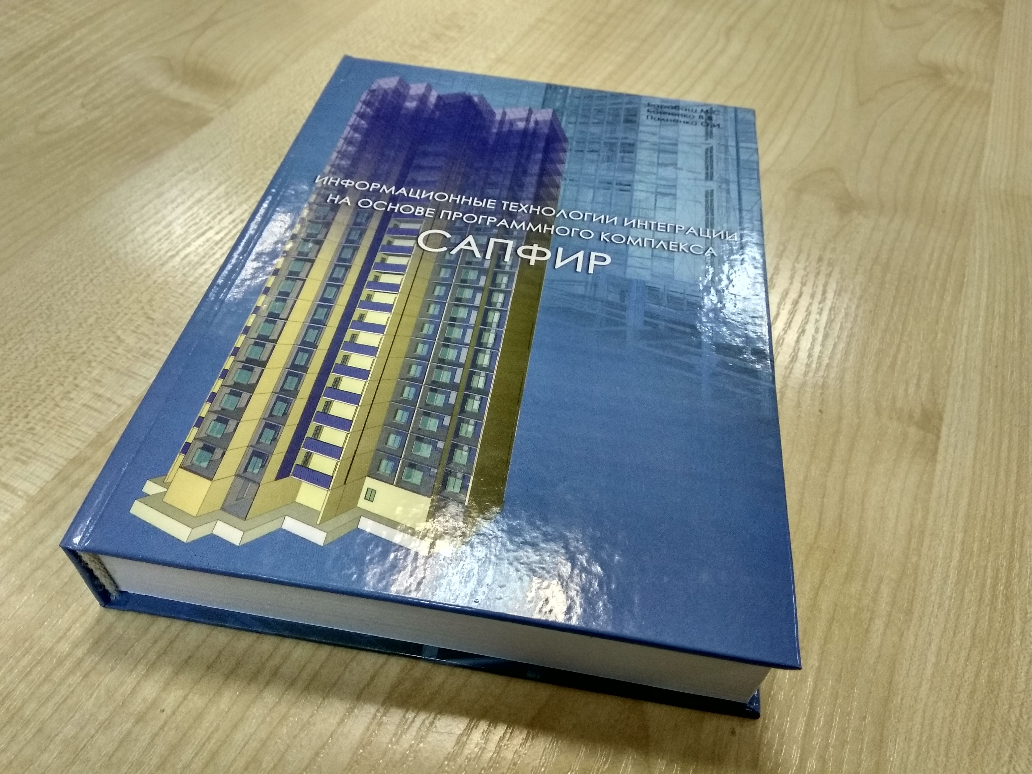 �������������� ���������� ���������� �� ������ ������������ ��������� ������