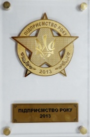 ����������� ���� 2013