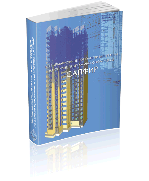 �������������� ���������� ���������� �� ������ ������������ ��������� ������