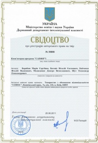 ������������� � ����������� ���������� ����� �� �� ������ 