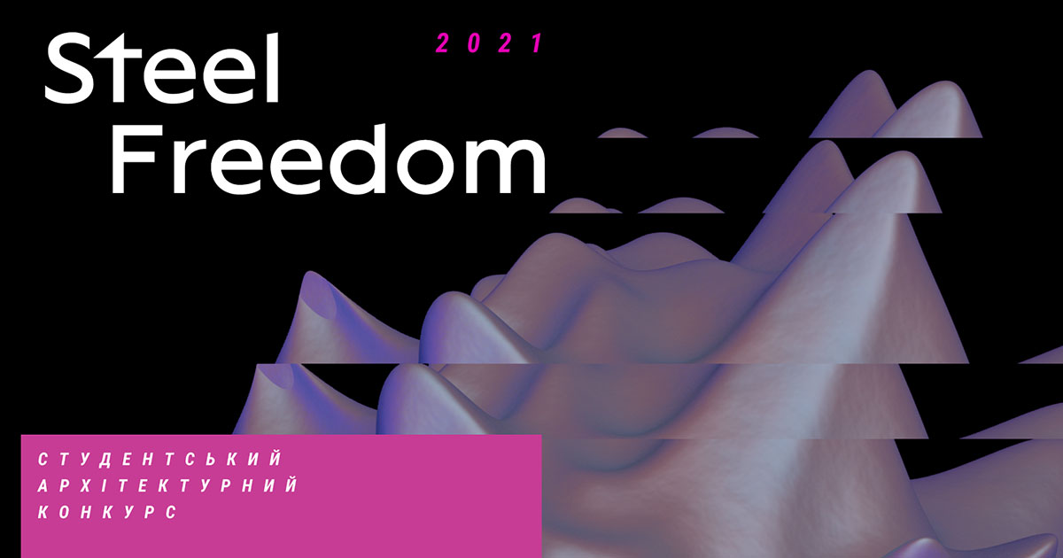 Steel Freedom Architecture Festival 2021 