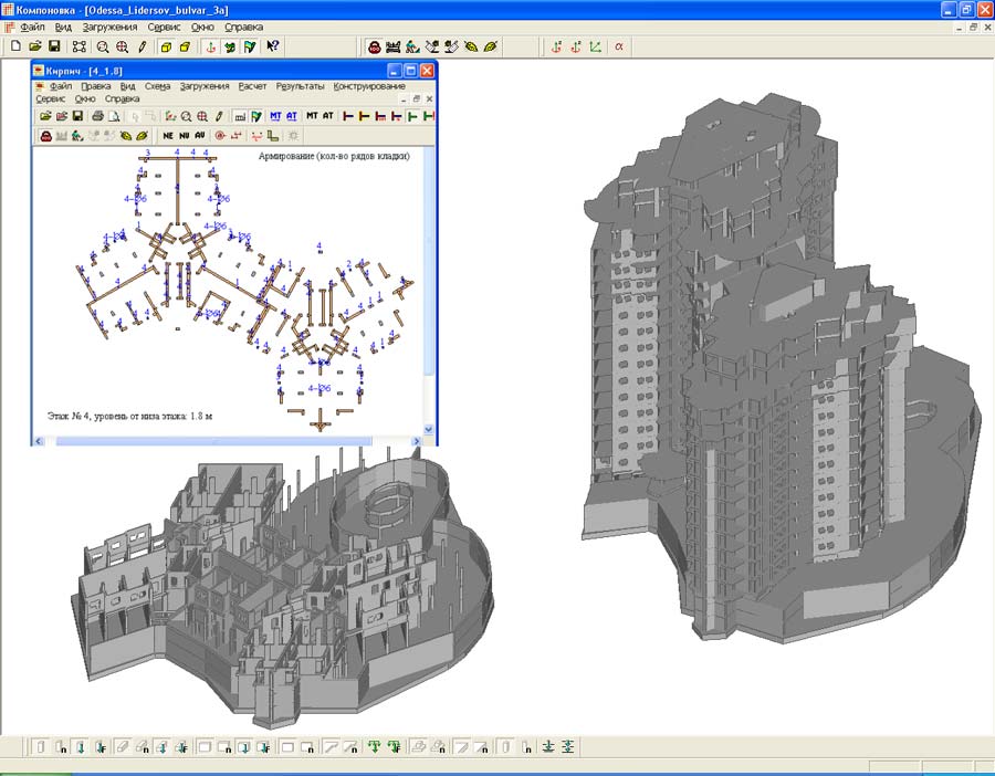3D схема здания и фундаментов в подсистеме 