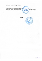 Свидетельства о регистрации товарного знака Лира (Азербайджан)