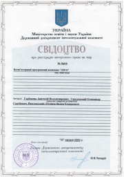 ������������� � ����������� ���������� ����� �� ����������� �������� "����", �������� 30 ���� 2002 ����.
������ �������� �.�., ���������� �.�., ����������-�������� �.�. ������� ���������� � �������������� ������� �� �� "����".
������������ �� ���� � 2002 ���� ��������� ��������������� ���� ����������� ������� ����� ���������. 
���������� ��������� � ������������� ���� �� ����������� �������� ����, ������� ������ � ������� ��� ������������ � ��������, ���������� � ���� �������������, �������� ���������������.