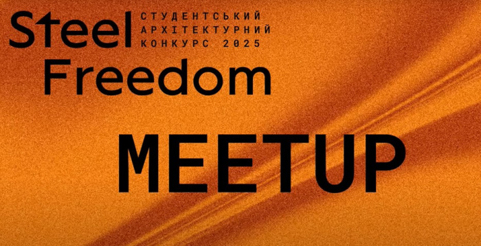 MEET UP 2025