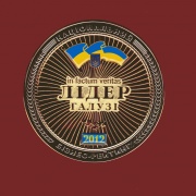 ������������ ���������� ����� ������� 2012