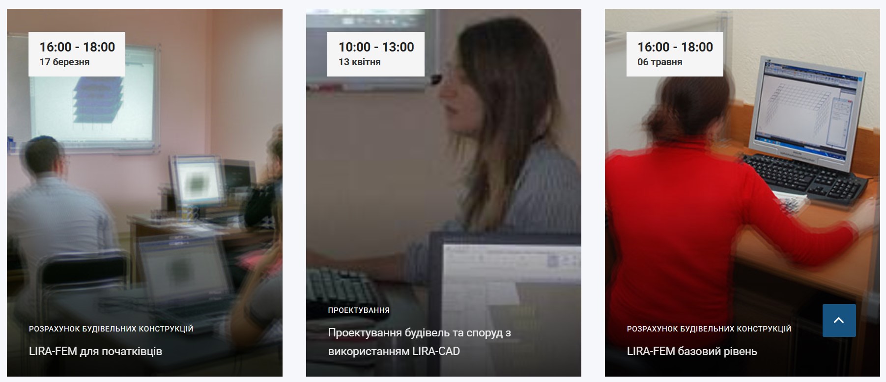 ������� ����� LIRA-FEM �� LIRA-CAD ����� 2026