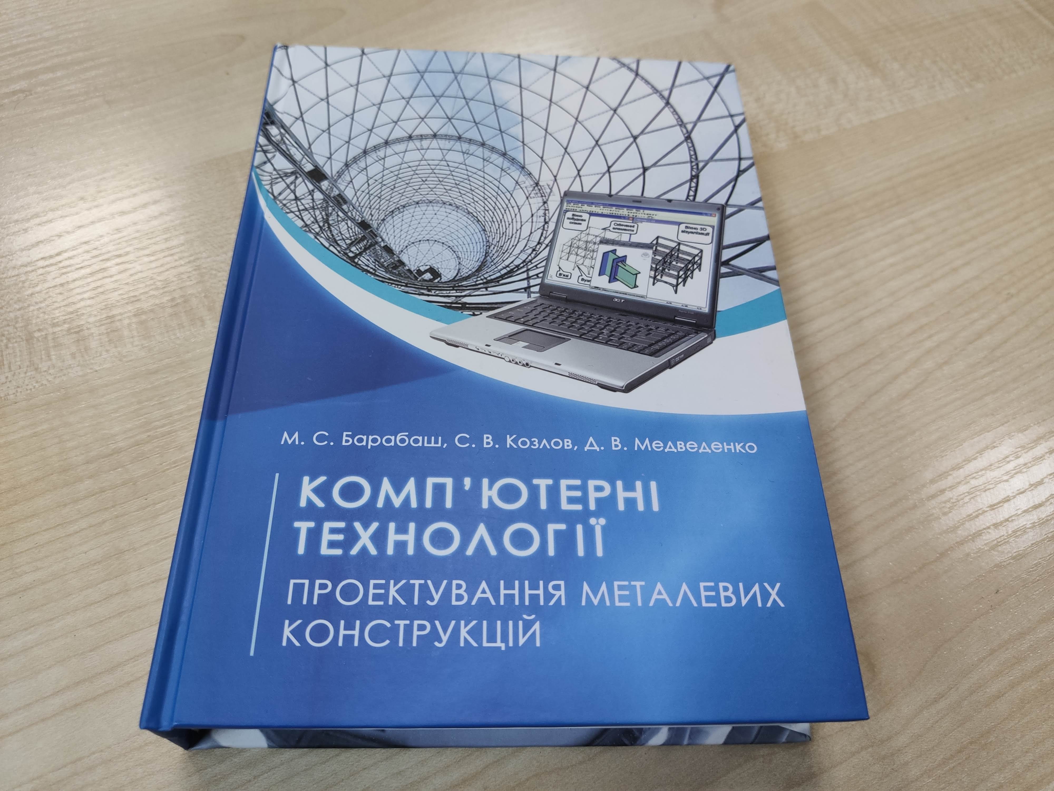 ����'������ �������㳿 ������������ ��������� �����������