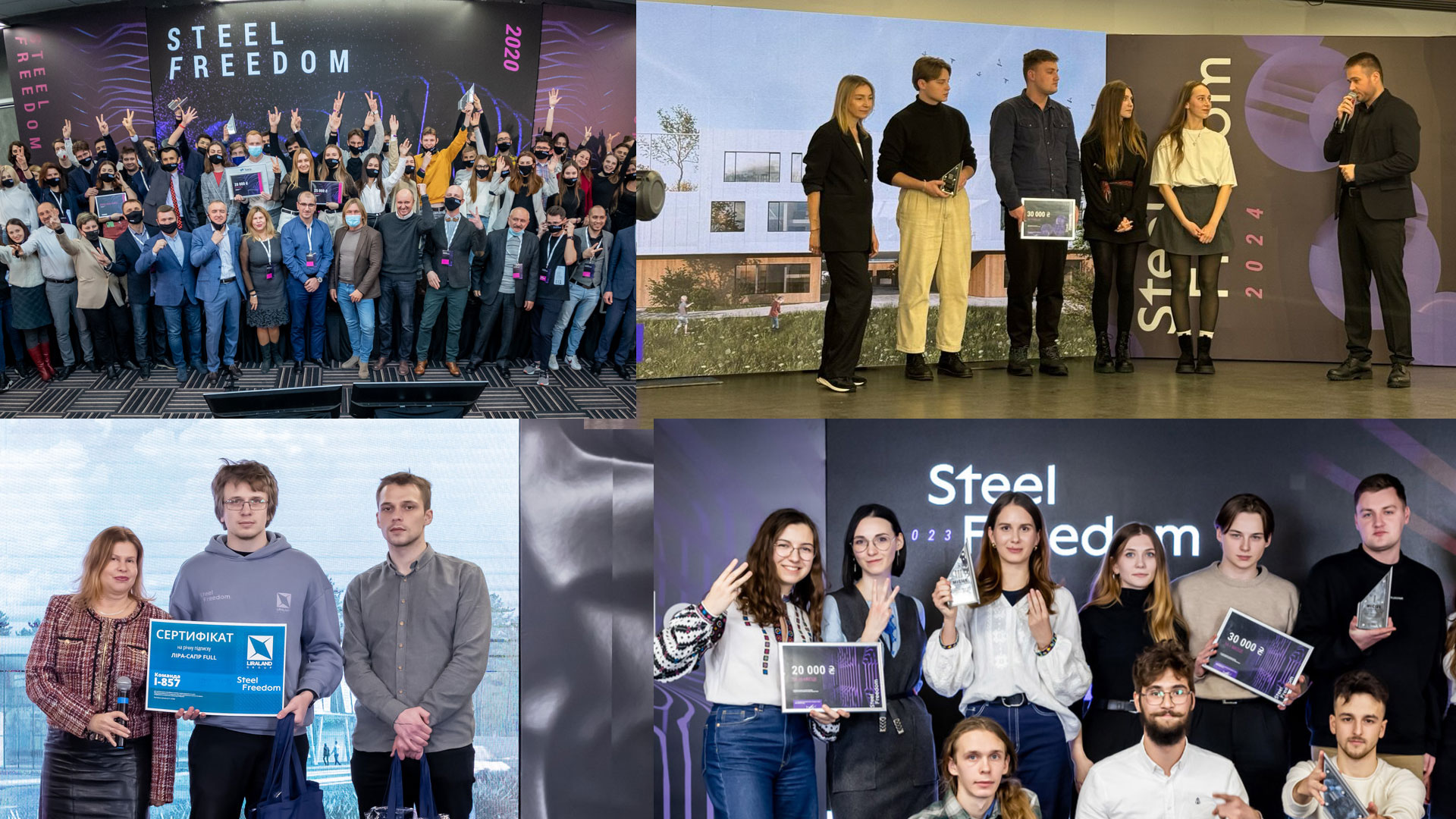 STEEL FREEDOM 2026 разом з LIRALAND STEEL FREEDOM 2026 разом з LIRALAND