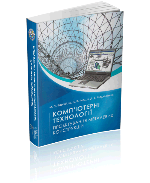 ����'������ �������㳿 ������������ ��������� �����������