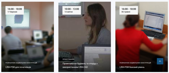 ������� ����� LIRA-FEM �� LIRA-CAD ����� 2026