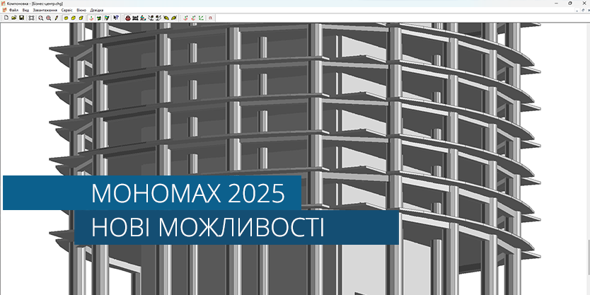 ������� 2025