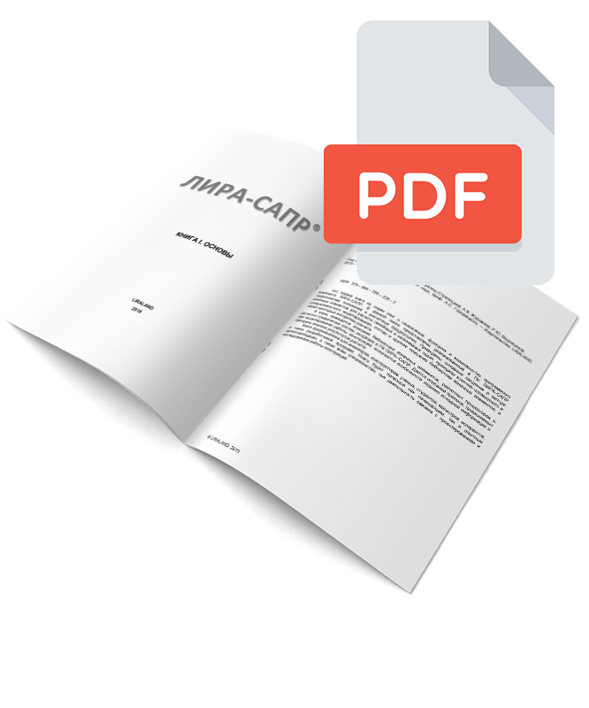 ����-����. ����� 1. ������