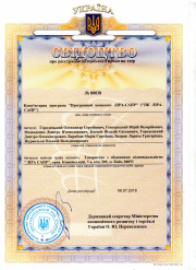 ������������� � ����������� ���������� ����� �� �� ����-����