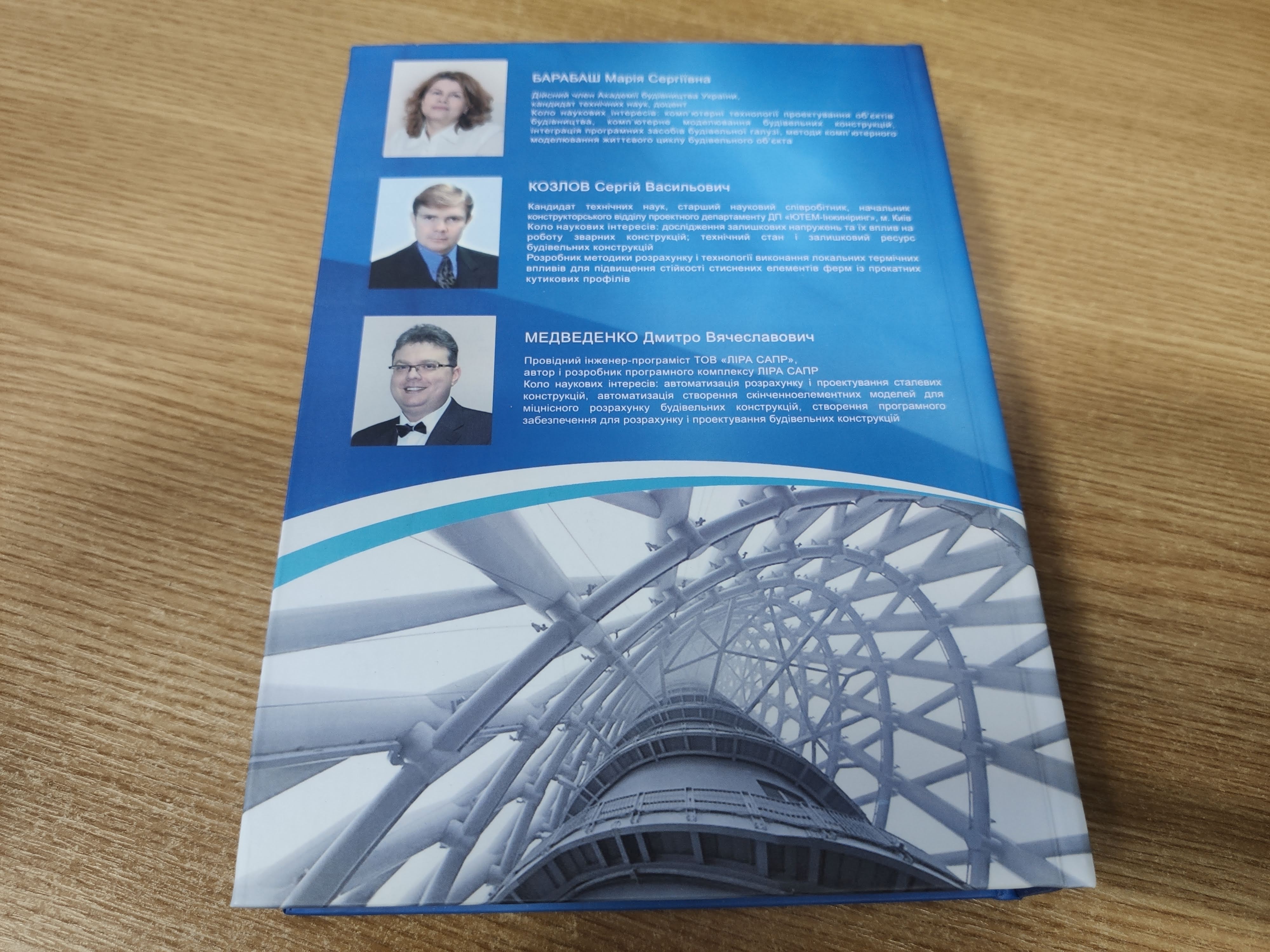 ����'������ �������㳿 ������������ ��������� �����������